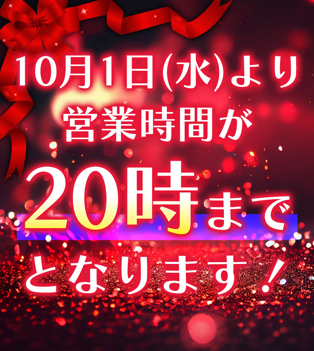 Mrsクラブ